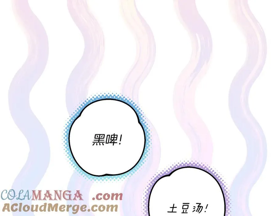 第29话 男主女儿被绑架 第29页