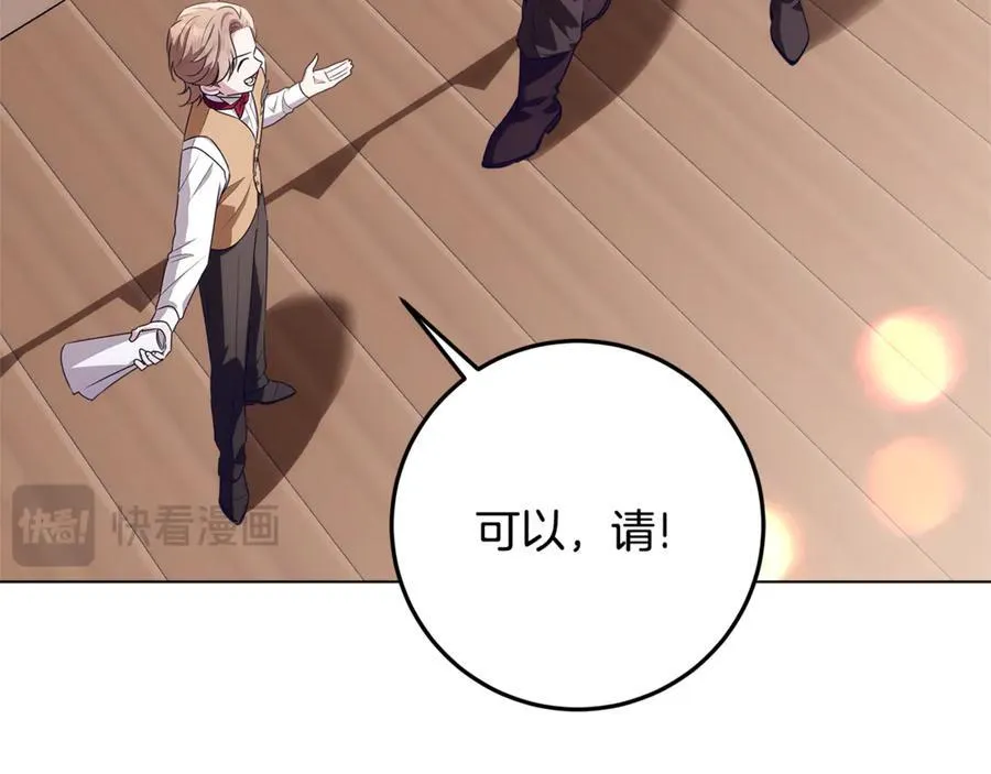 第29话 男主女儿被绑架 第35页