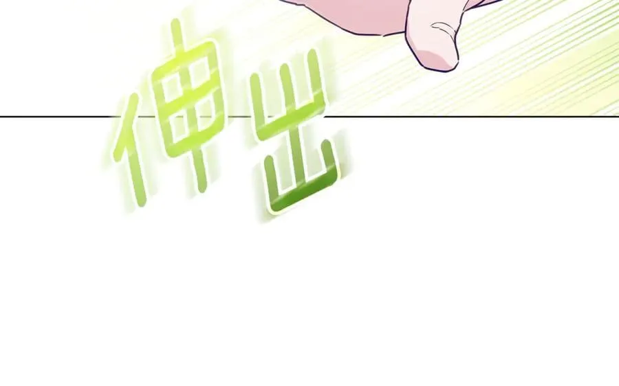 第29话 男主女儿被绑架 第38页