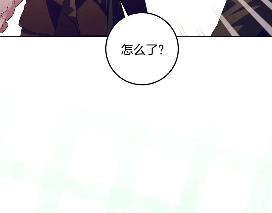 第29话 男主女儿被绑架 第42页