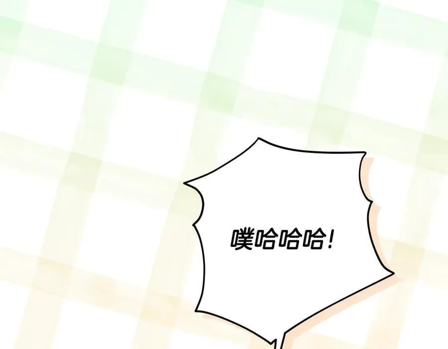 第29话 男主女儿被绑架 第46页