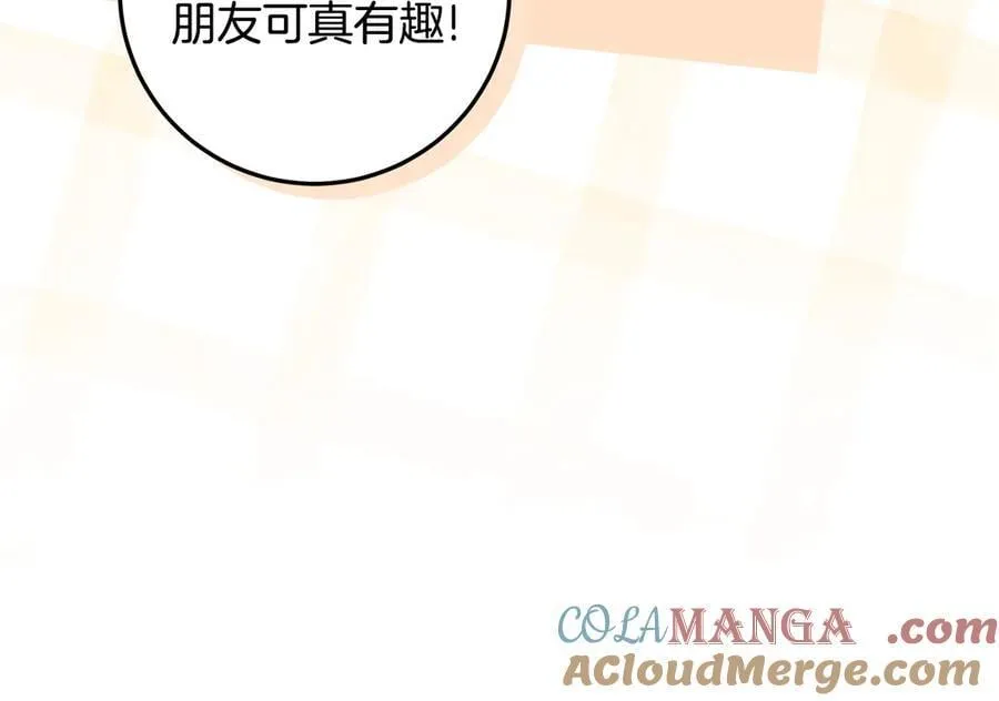 第29话 男主女儿被绑架 第49页