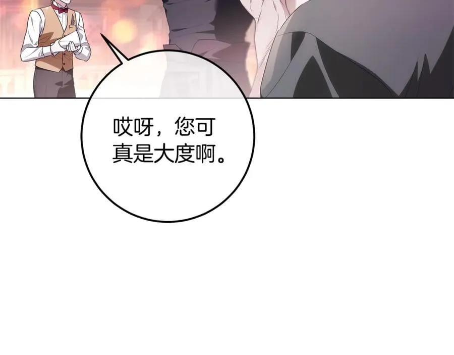 第29话 男主女儿被绑架 第52页