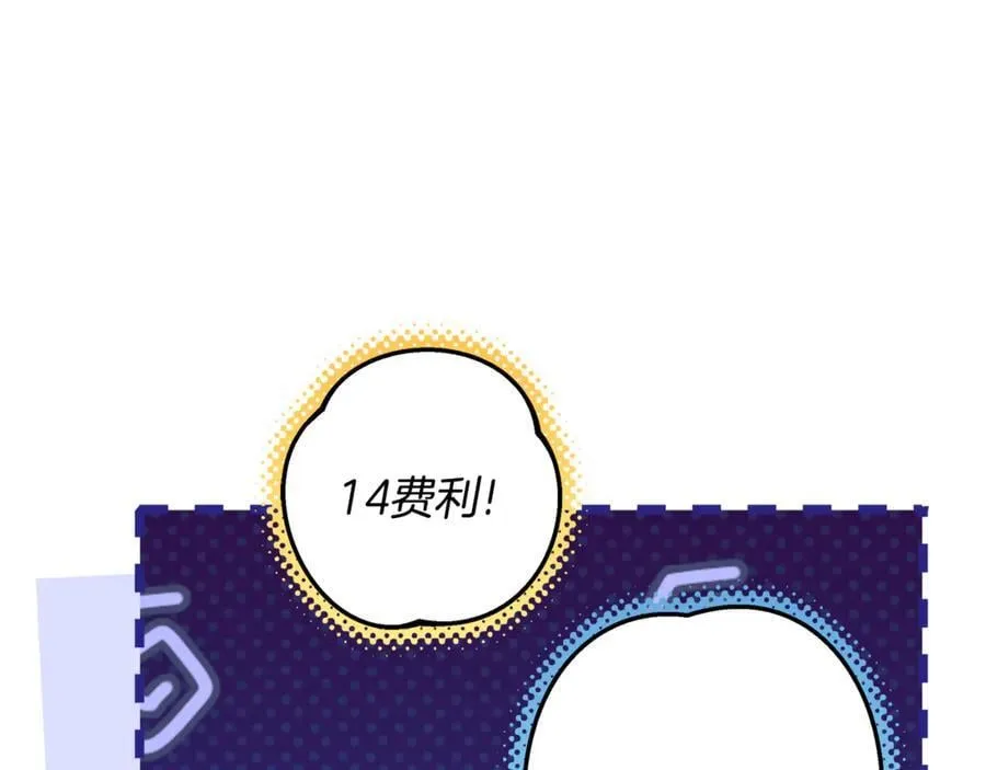 第29话 男主女儿被绑架 第63页