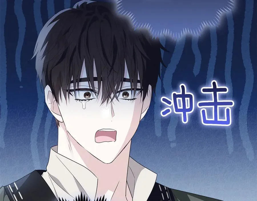 第29话 男主女儿被绑架 第71页