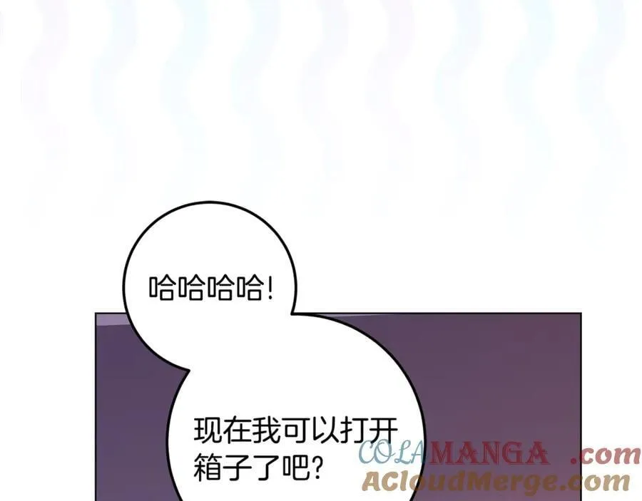 第29话 男主女儿被绑架 第73页