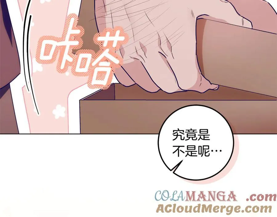 第29话 男主女儿被绑架 第77页