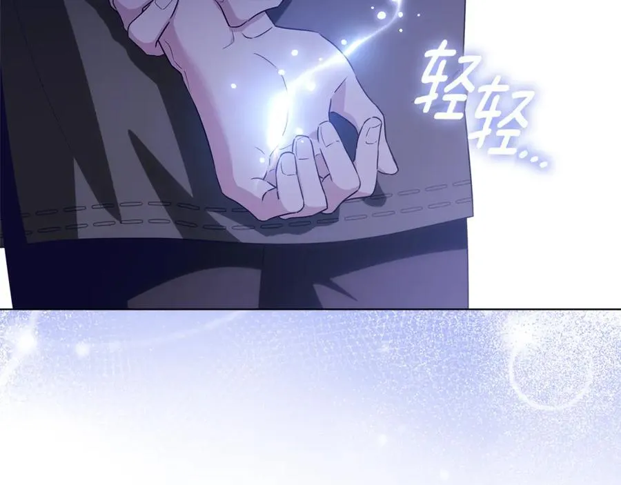 第29话 男主女儿被绑架 第88页