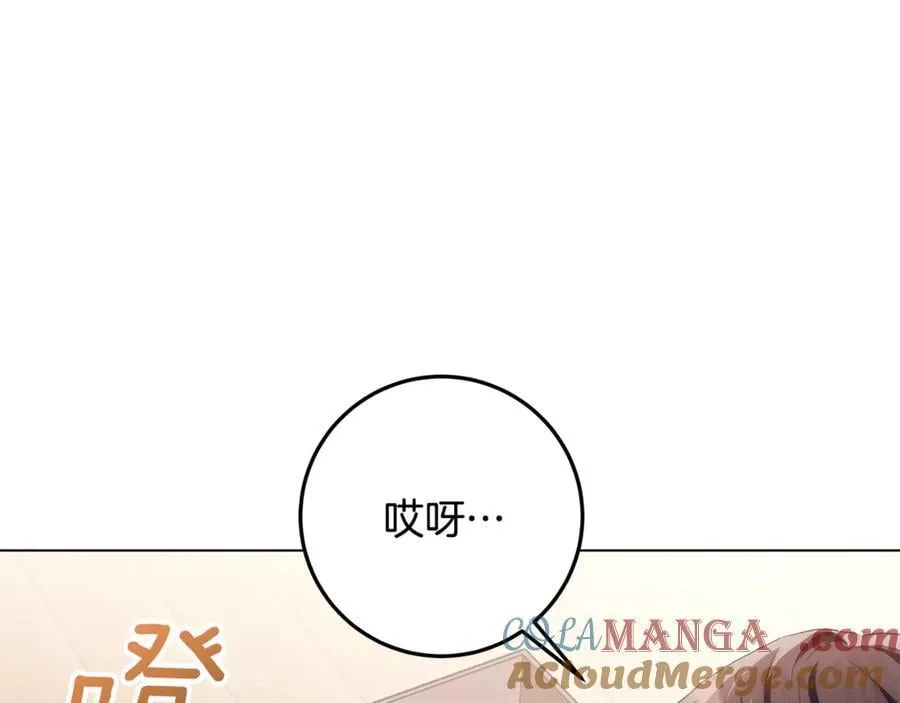 第29话 男主女儿被绑架 第93页