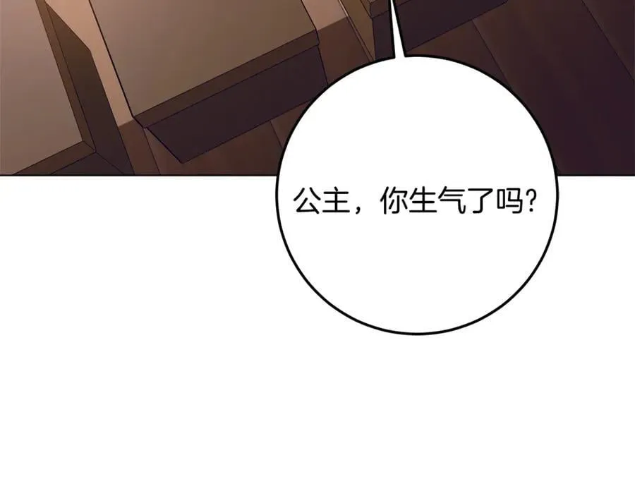 第29话 男主女儿被绑架 第108页