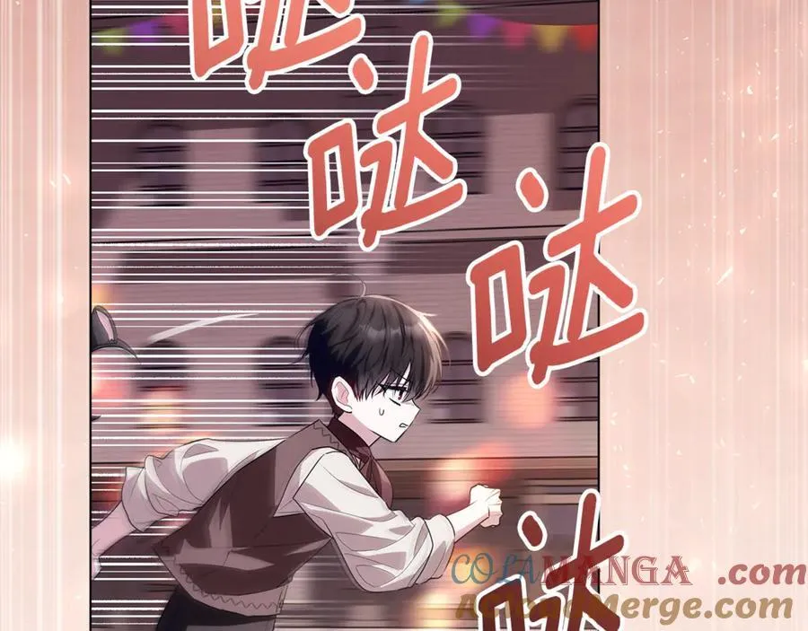 第29话 男主女儿被绑架 第125页