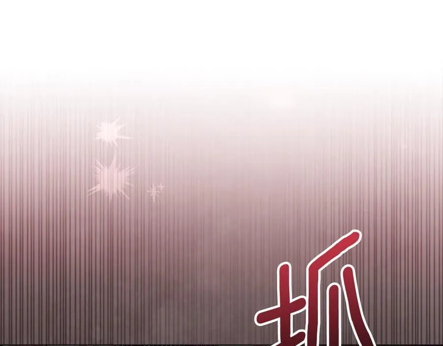 第29话 男主女儿被绑架 第128页