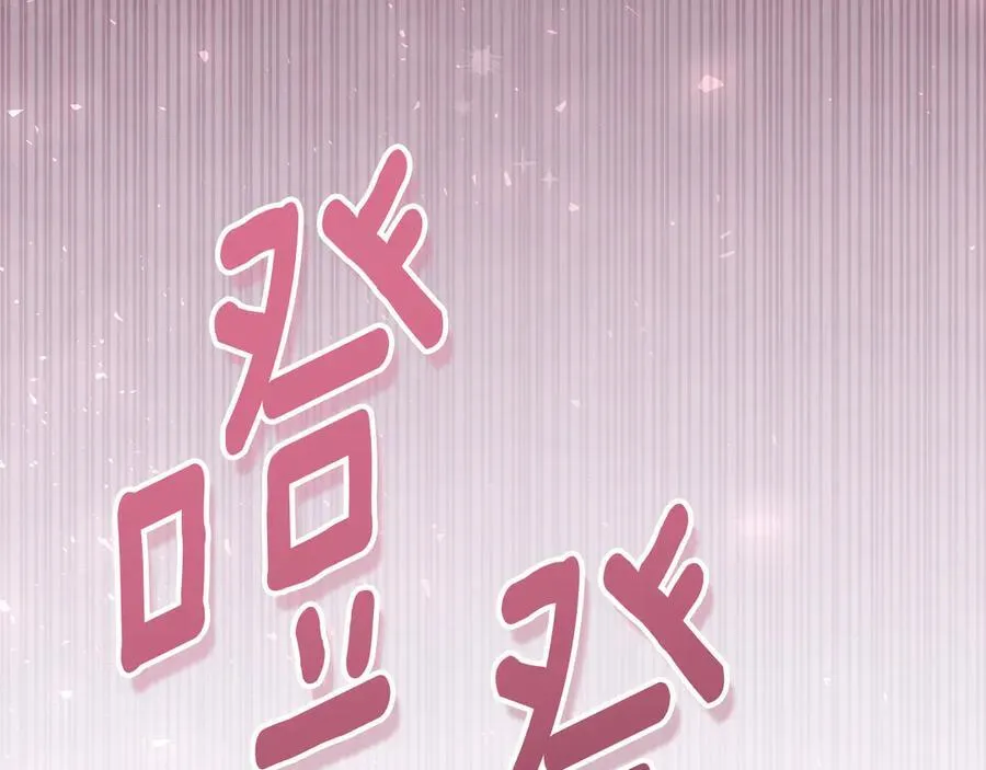 第29话 男主女儿被绑架 第131页