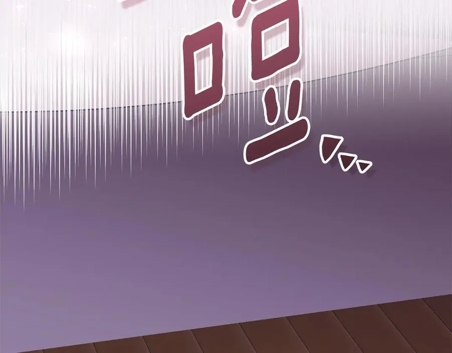 第29话 男主女儿被绑架 第132页