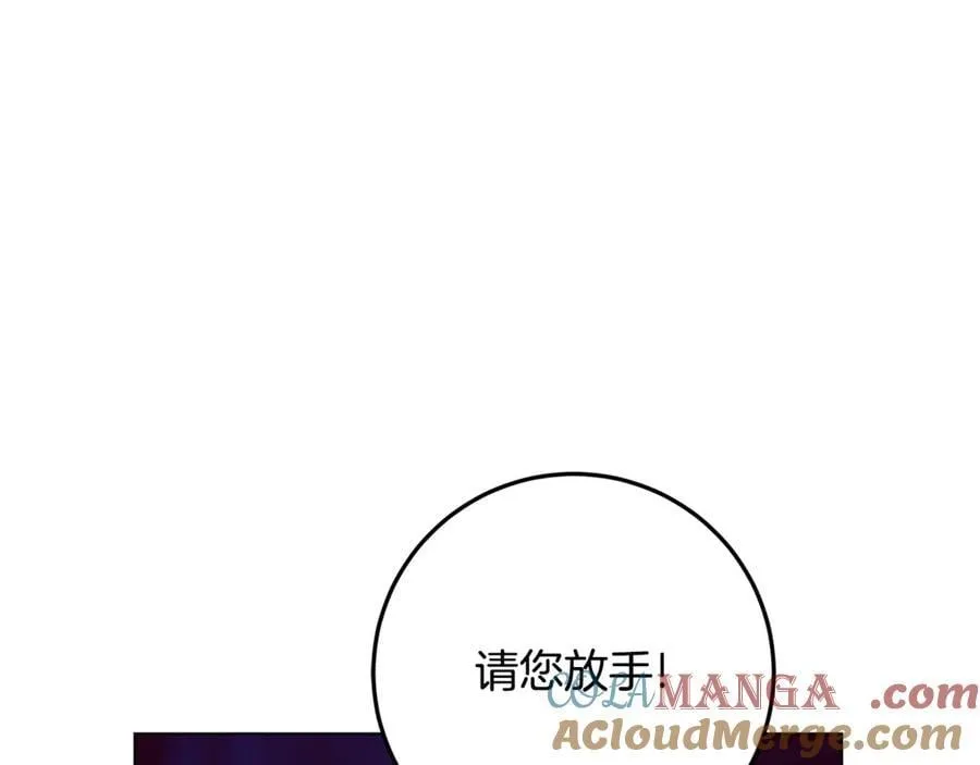 第29话 男主女儿被绑架 第149页