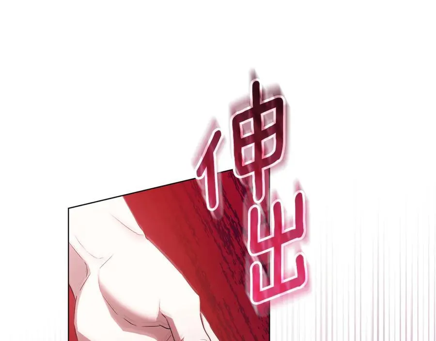 第29话 男主女儿被绑架 第155页