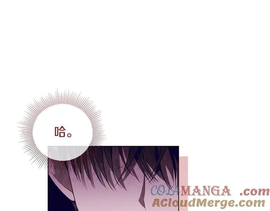 第29话 男主女儿被绑架 第181页