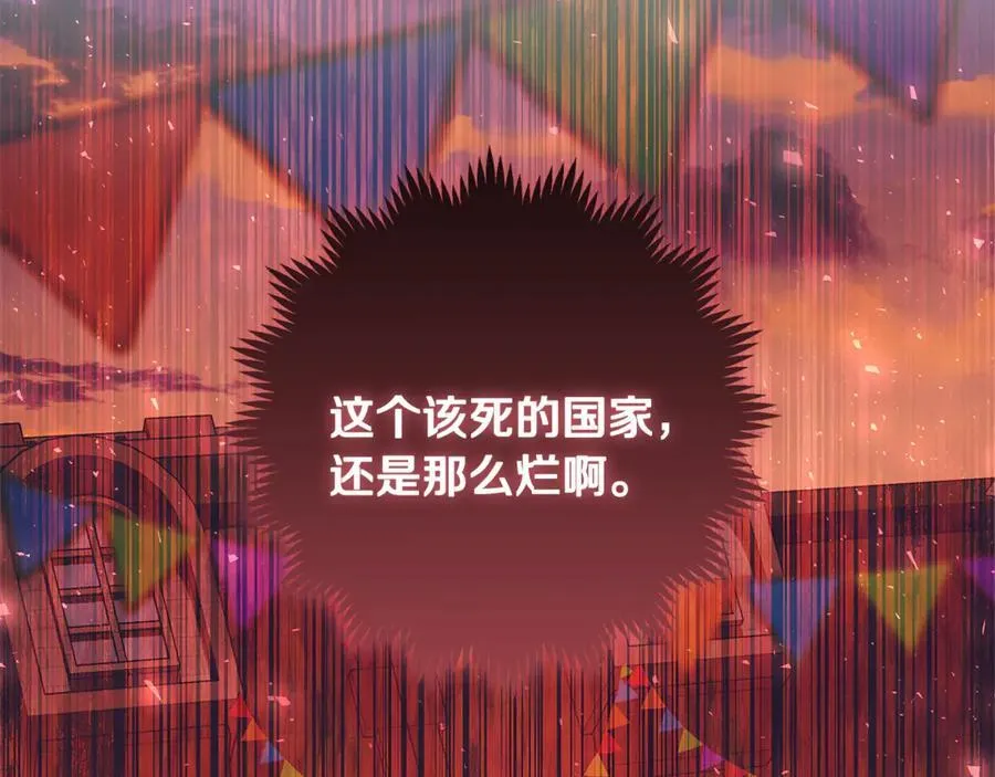 第29话 男主女儿被绑架 第184页