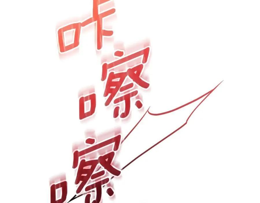 第29话 男主女儿被绑架 第188页
