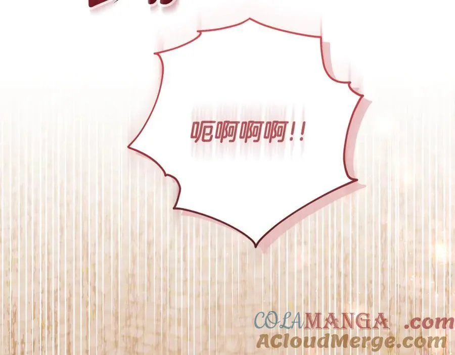 第29话 男主女儿被绑架 第189页