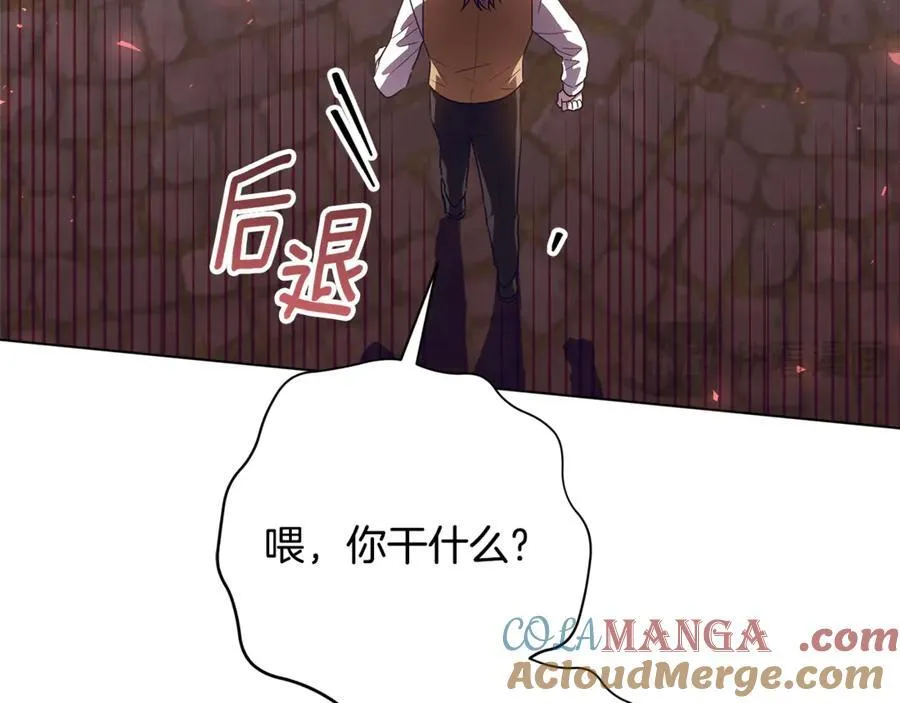 第29话 男主女儿被绑架 第193页