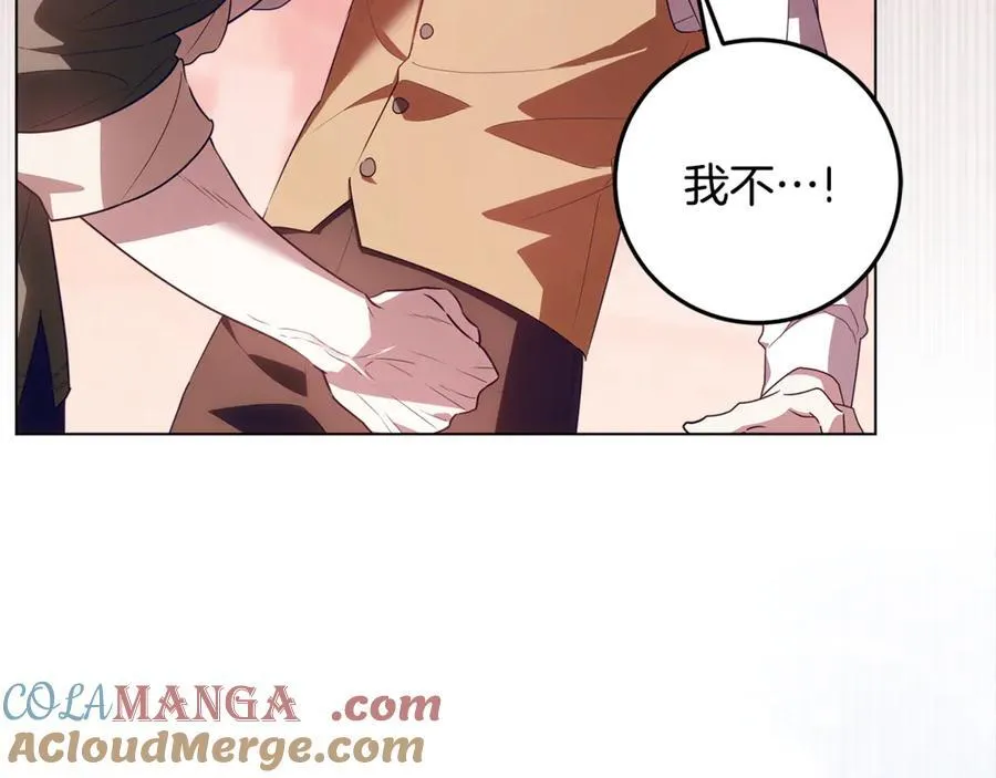 第29话 男主女儿被绑架 第201页