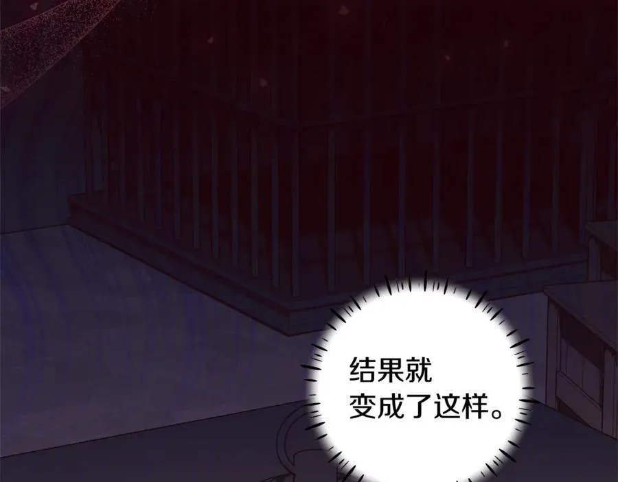 第29话 男主女儿被绑架 第220页