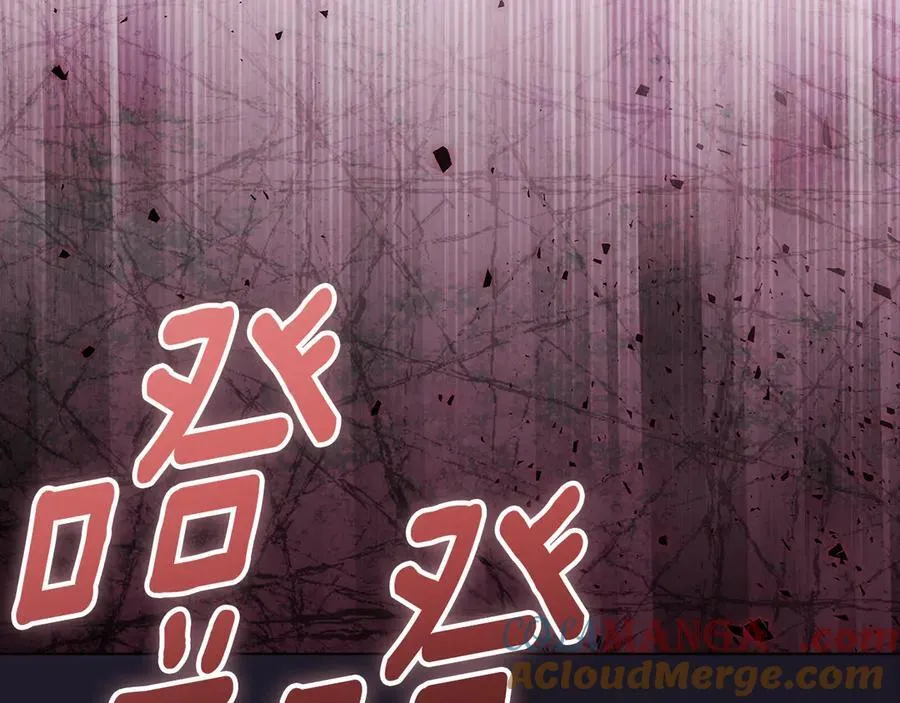 第29话 男主女儿被绑架 第229页