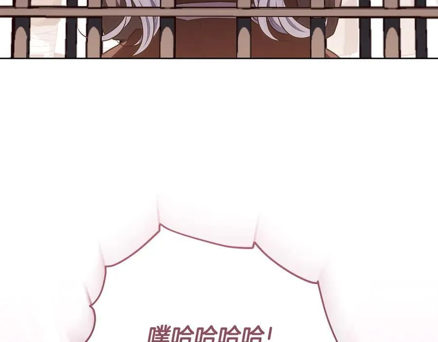 第29话 男主女儿被绑架 第243页