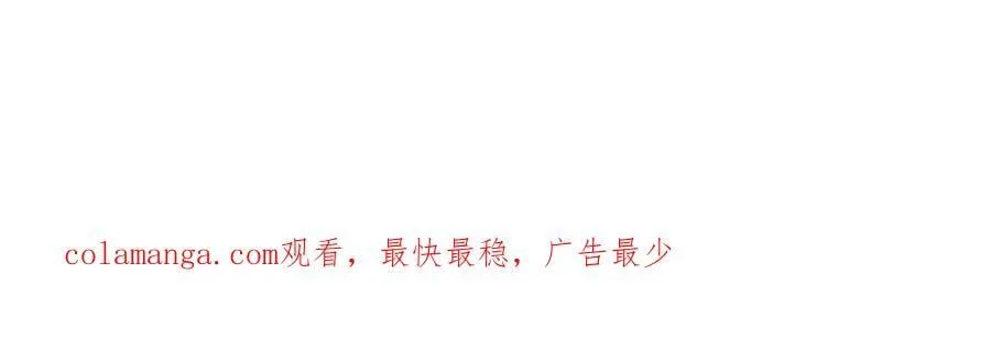 第29话 男主女儿被绑架 第250页