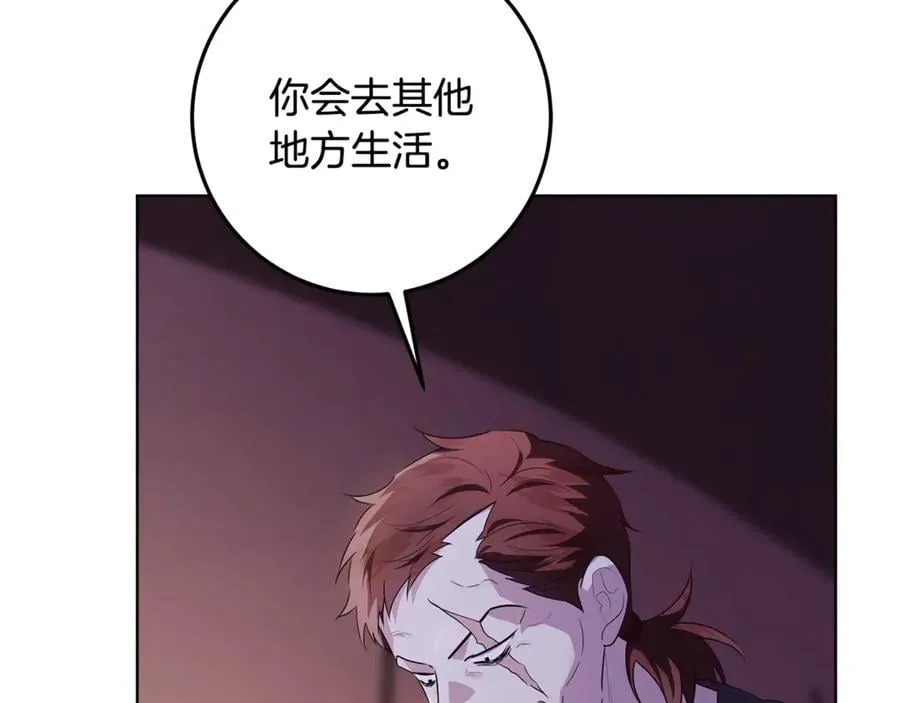 第30话 爸爸好可怕 第12页