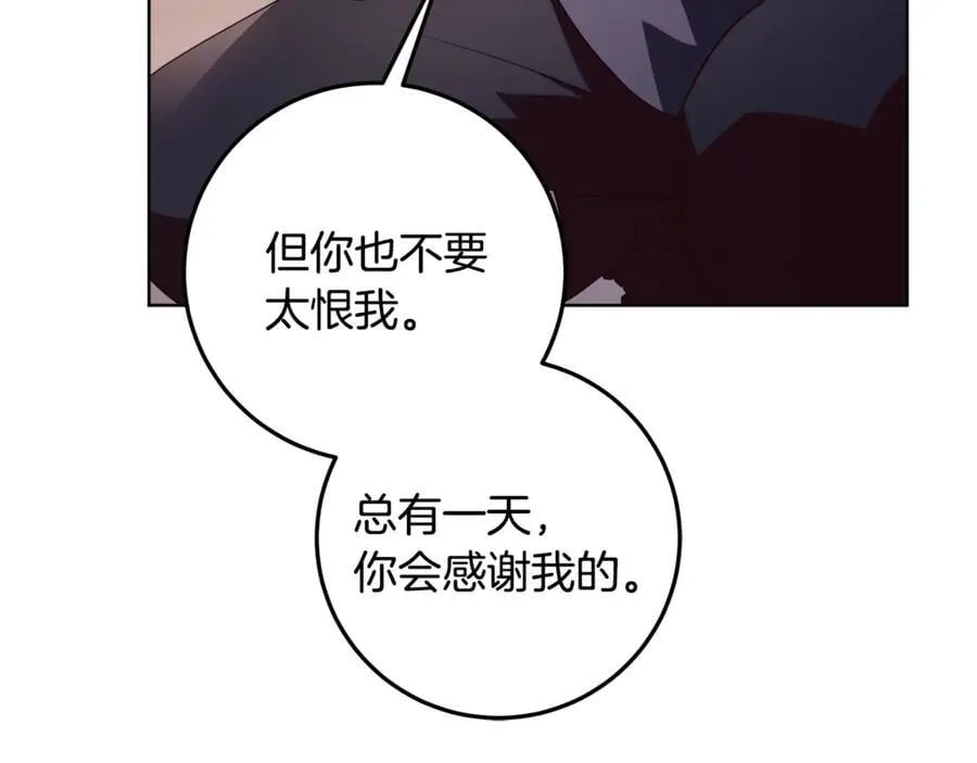 第30话 爸爸好可怕 第14页