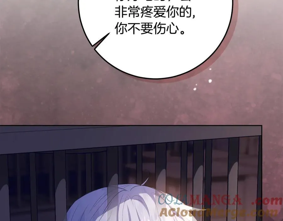 第30话 爸爸好可怕 第17页