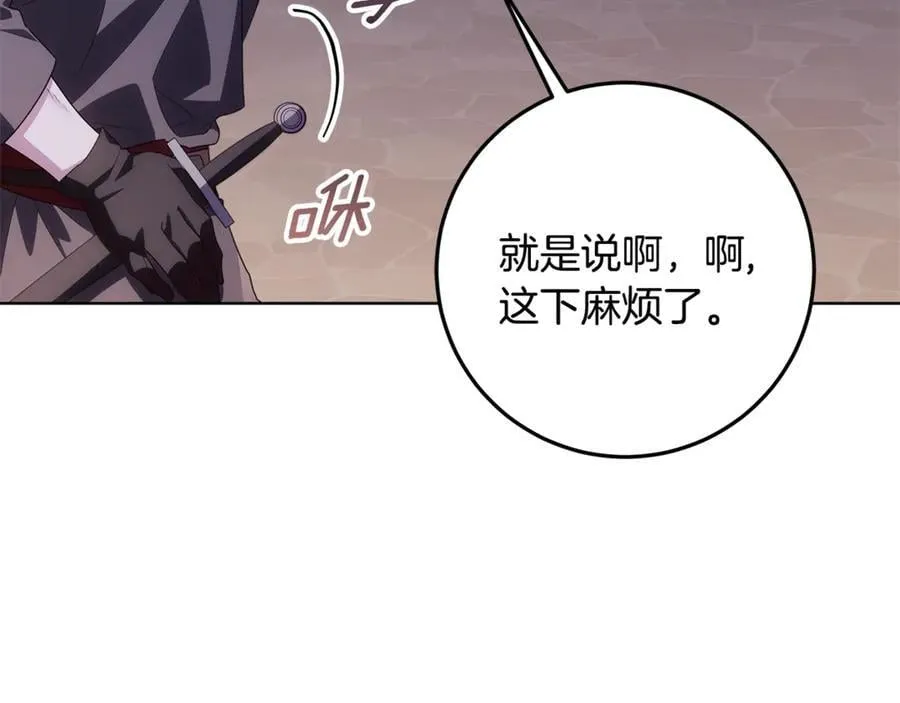 第30话 爸爸好可怕 第35页
