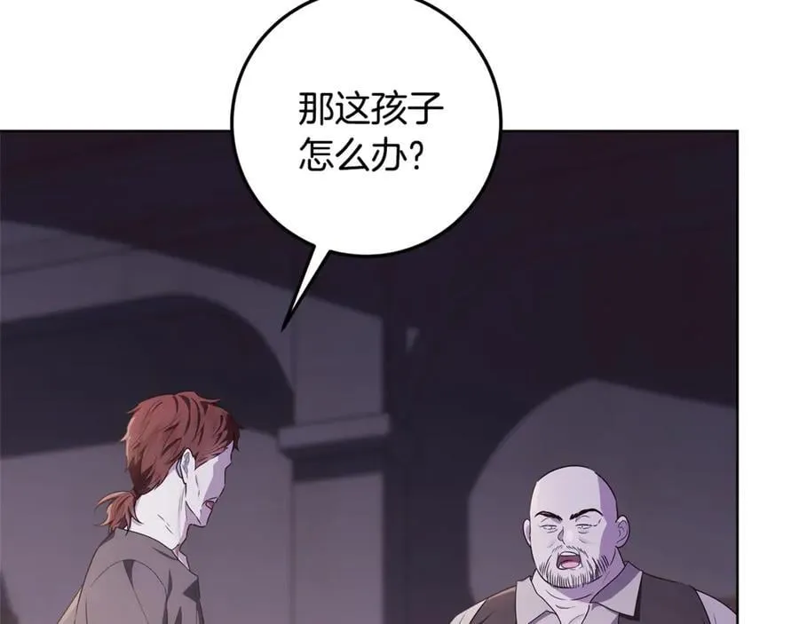 第30话 爸爸好可怕 第48页