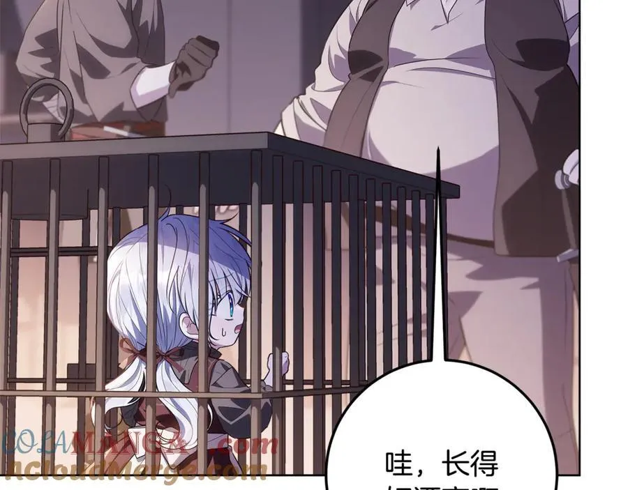第30话 爸爸好可怕 第49页