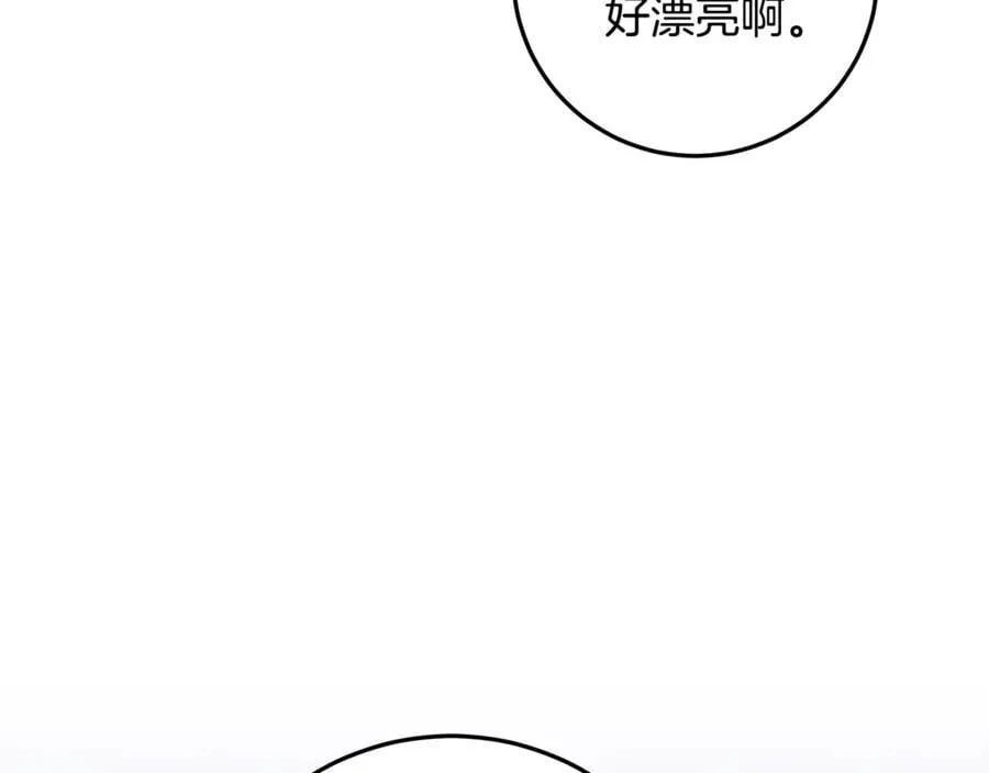 第30话 爸爸好可怕 第50页