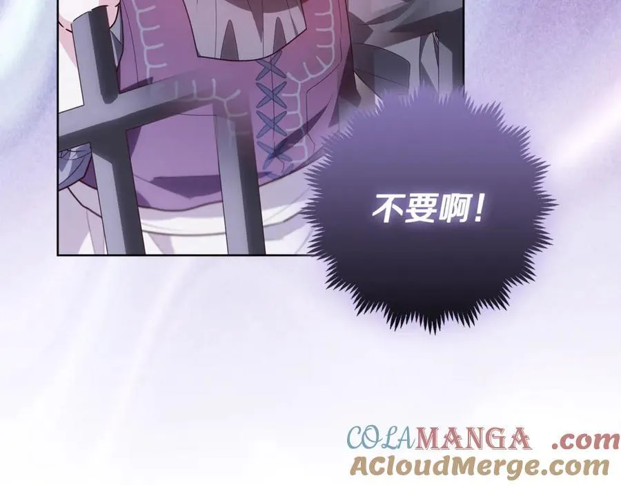 第30话 爸爸好可怕 第53页
