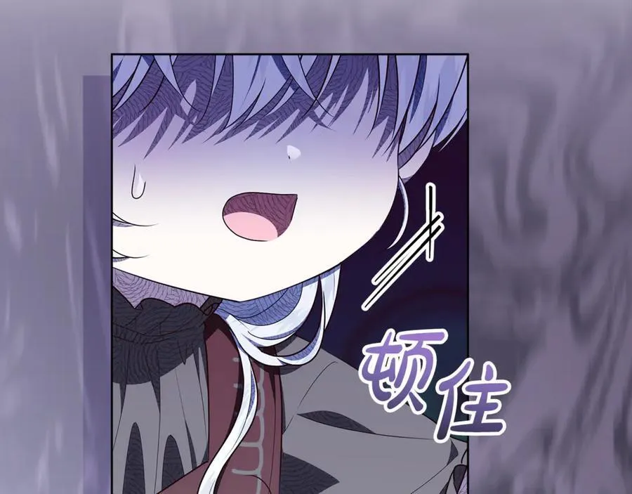 第30话 爸爸好可怕 第63页
