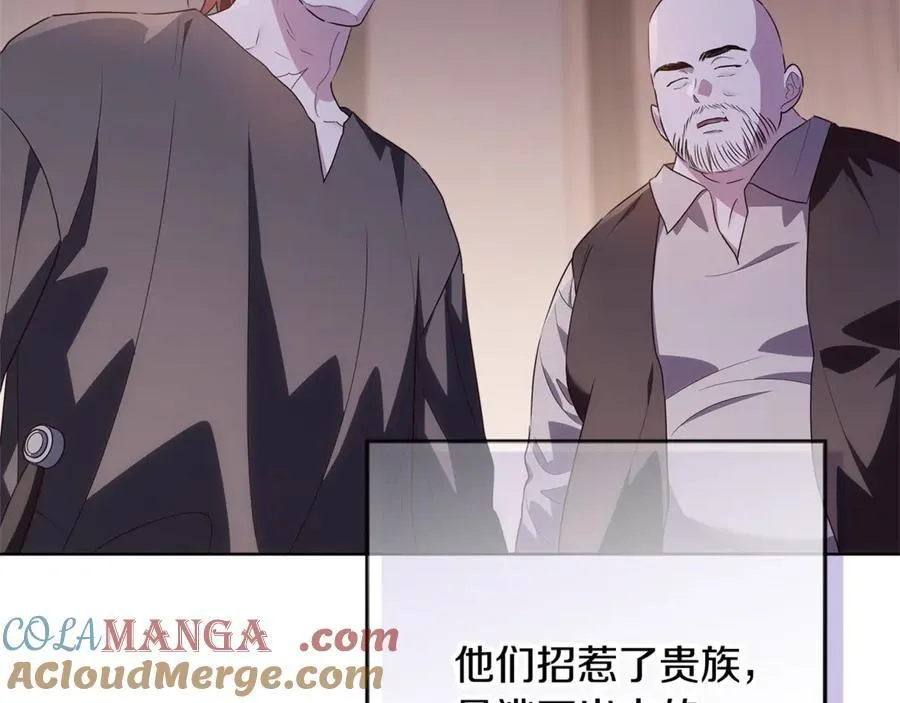 第30话 爸爸好可怕 第69页