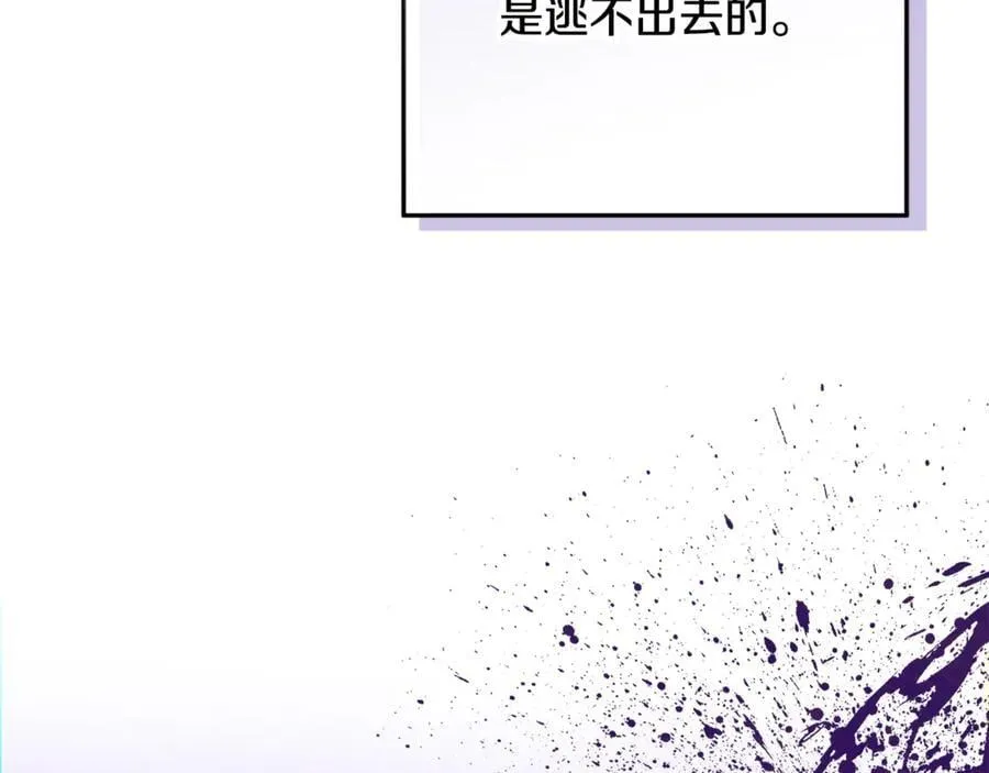 第30话 爸爸好可怕 第70页