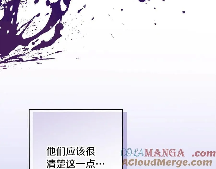 第30话 爸爸好可怕 第73页