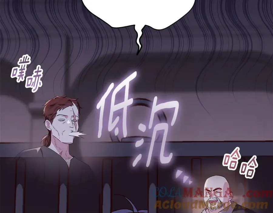 第30话 爸爸好可怕 第81页