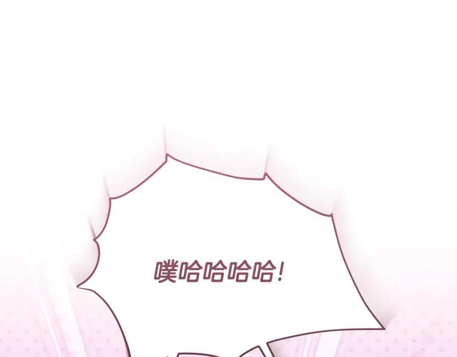 第30话 爸爸好可怕 第83页