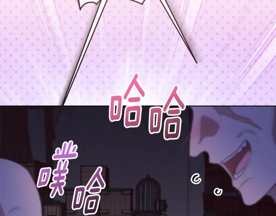 第30话 爸爸好可怕 第84页