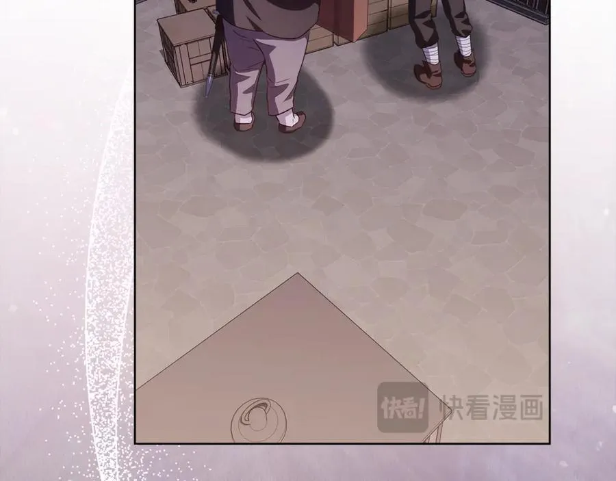 第30话 爸爸好可怕 第88页