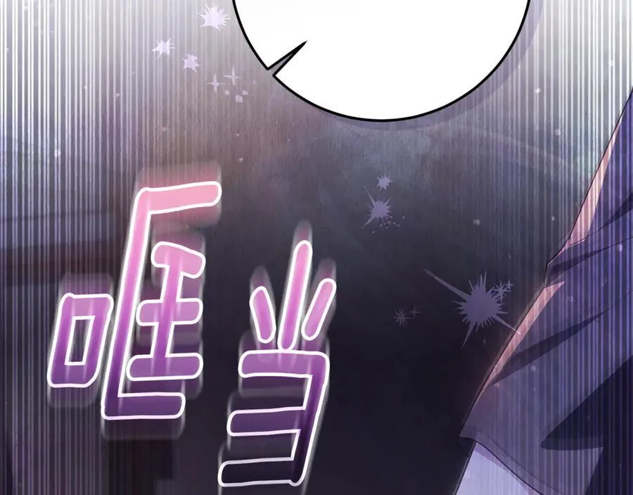 第30话 爸爸好可怕 第95页