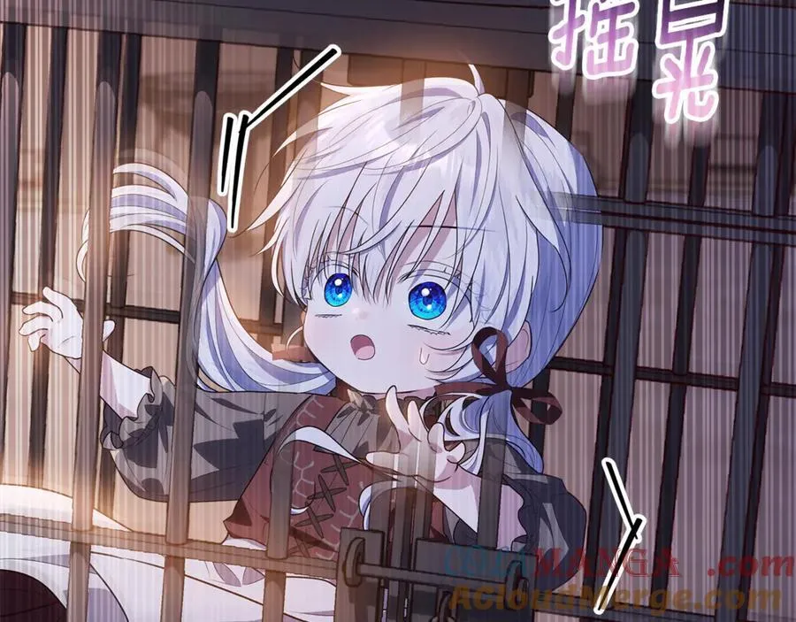 第30话 爸爸好可怕 第97页