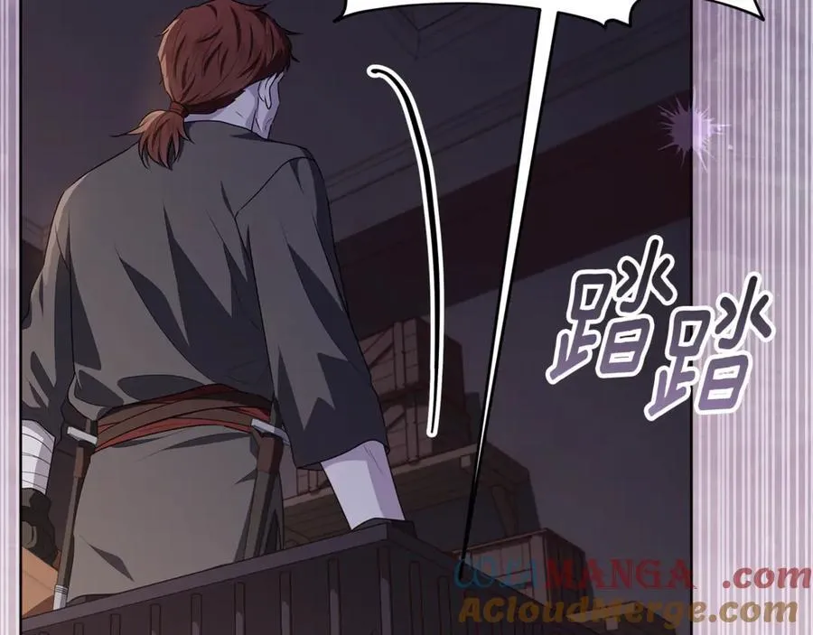 第30话 爸爸好可怕 第101页