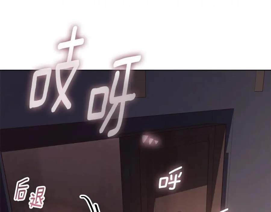 第30话 爸爸好可怕 第104页